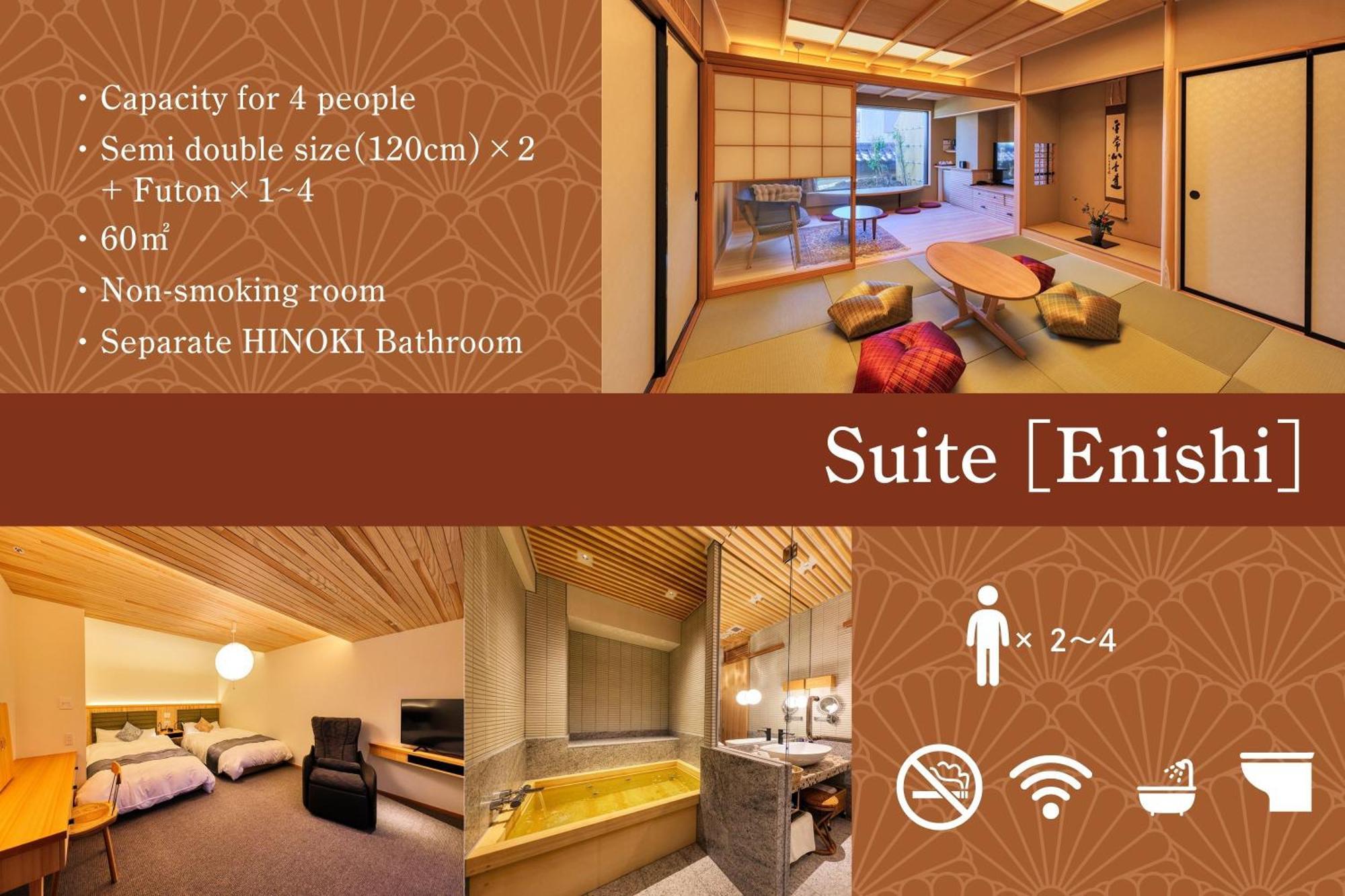 Hotel Honjin Hiranoya Kachoan Takayama  Esterno foto